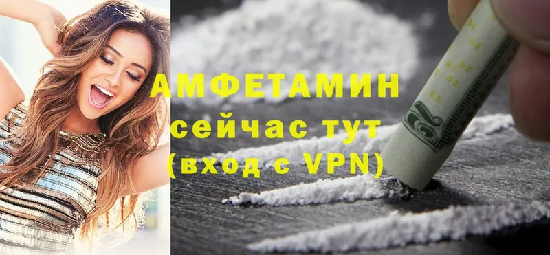 продажа наркотиков  Кологрив  Amphetamine 97% 