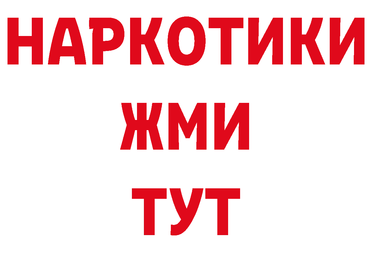 Первитин кристалл как войти это блэк спрут Кологрив