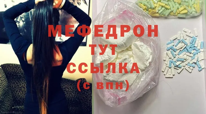 МЯУ-МЯУ 4 MMC  Кологрив 