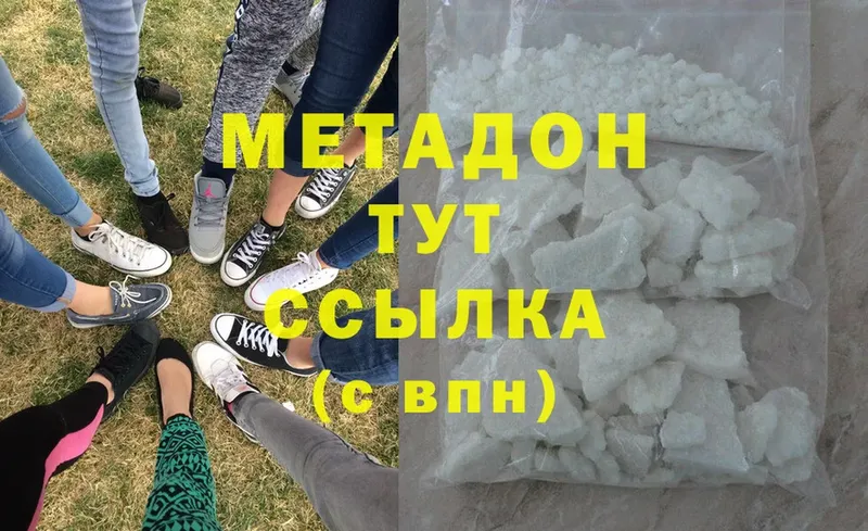 мега маркетплейс  цены наркотик  Кологрив  МЕТАДОН methadone 